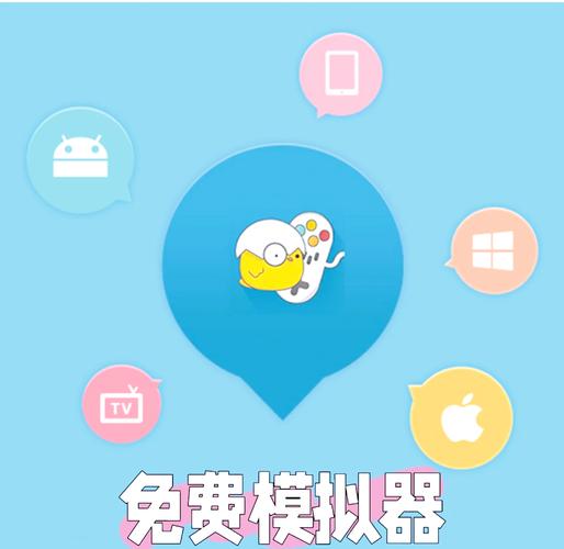 小鸡模拟器1766手机版