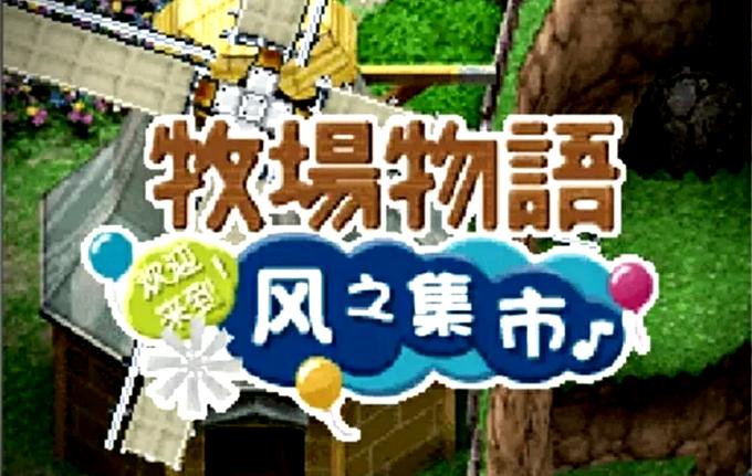 小鸡模拟器3ds模拟器
