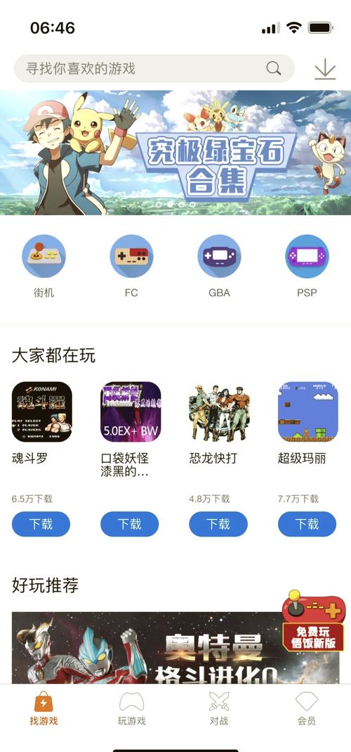 小鸡模拟器最新版2025