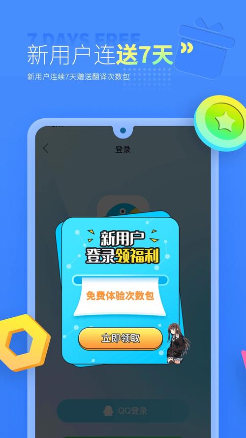 岛风游戏翻译助手官方版