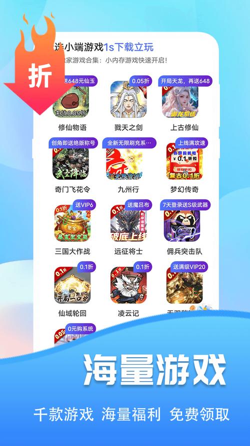 巴兔游戏