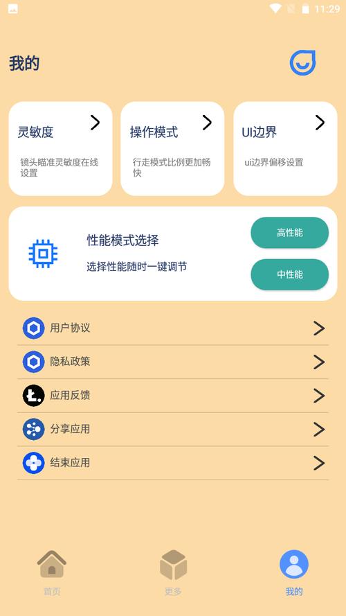 帧率猫软件(祯率猫)