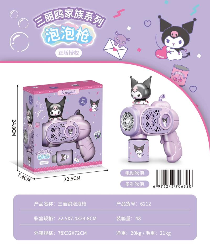 库洛区官网版