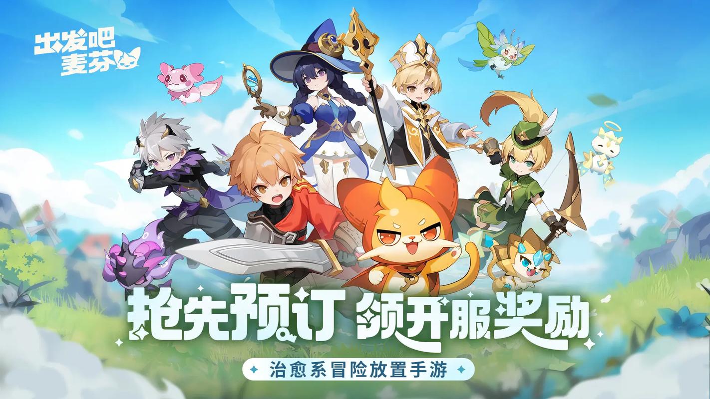 开心召唤师正版