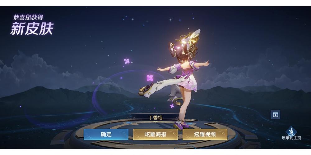 开心荣耀最新版