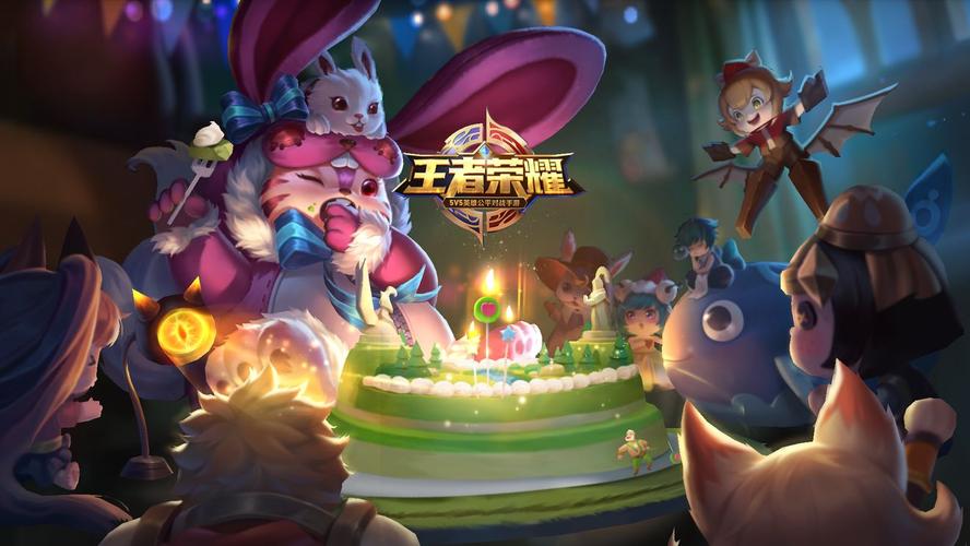 开心荣耀最新版