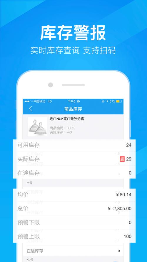 开本助手官方版