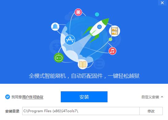 开本助手官方版