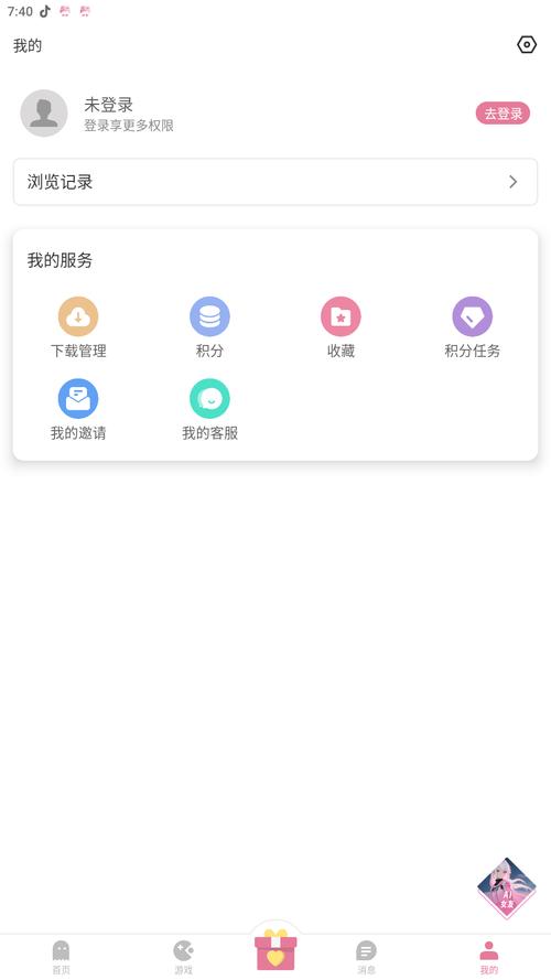 得游最新版