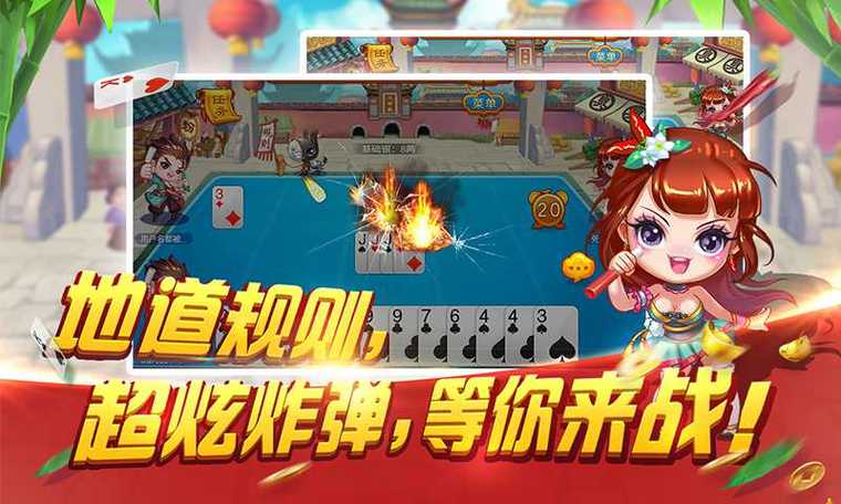 得游最新版