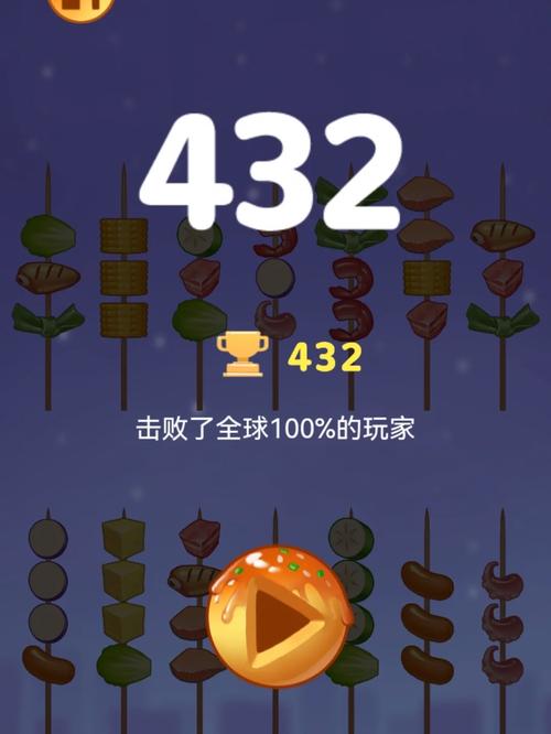 微伞小游戏官方版