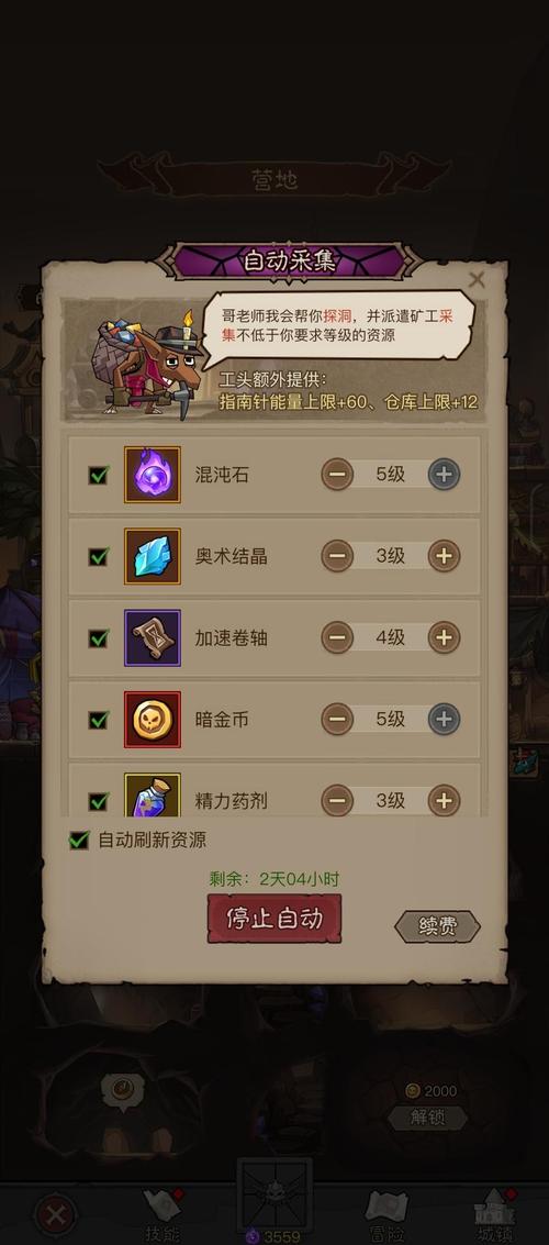 微氪游