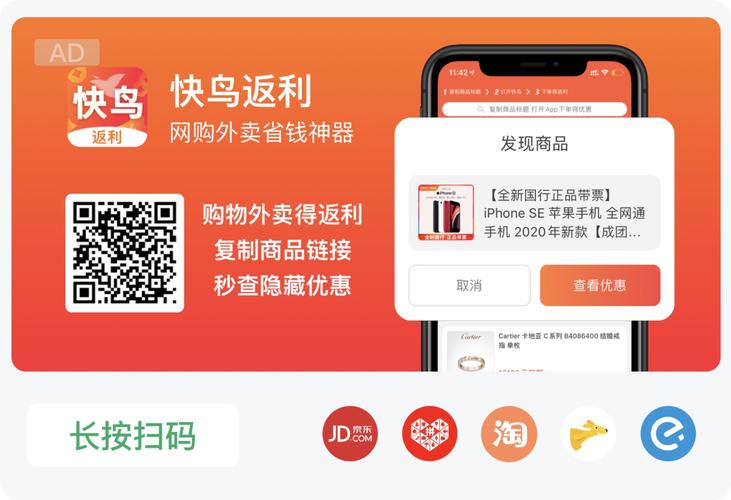 快鸟游戏盒子app