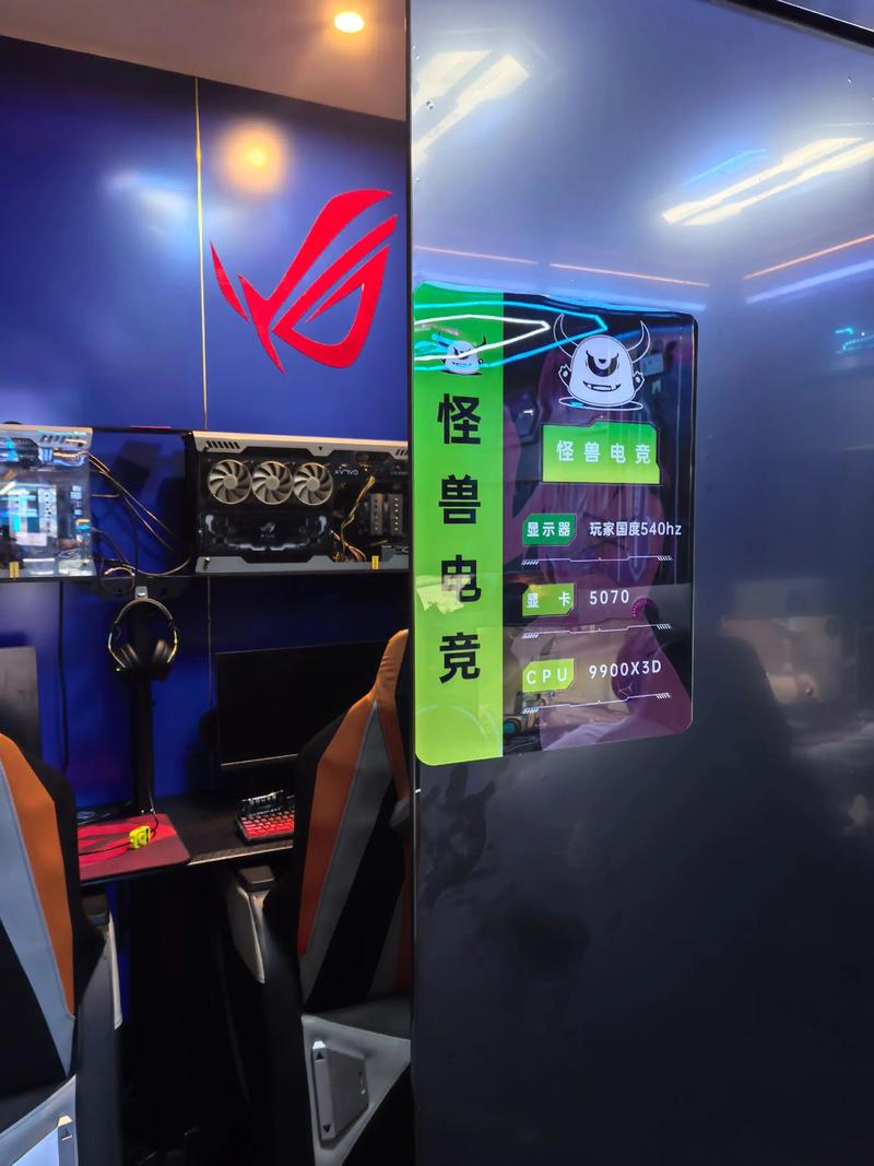 怪兽电竞最新版