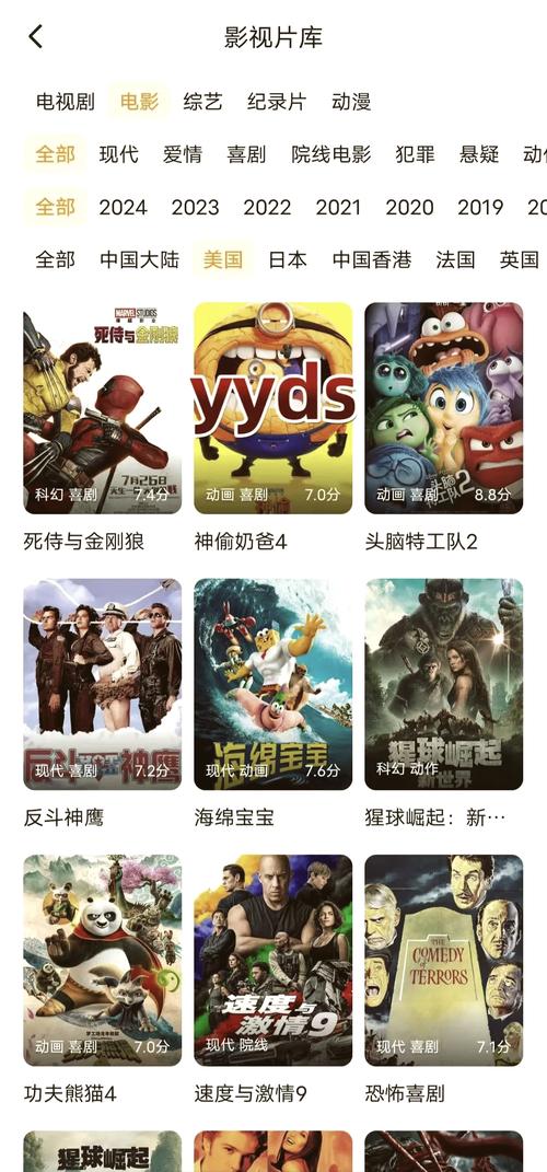 悟空下载app