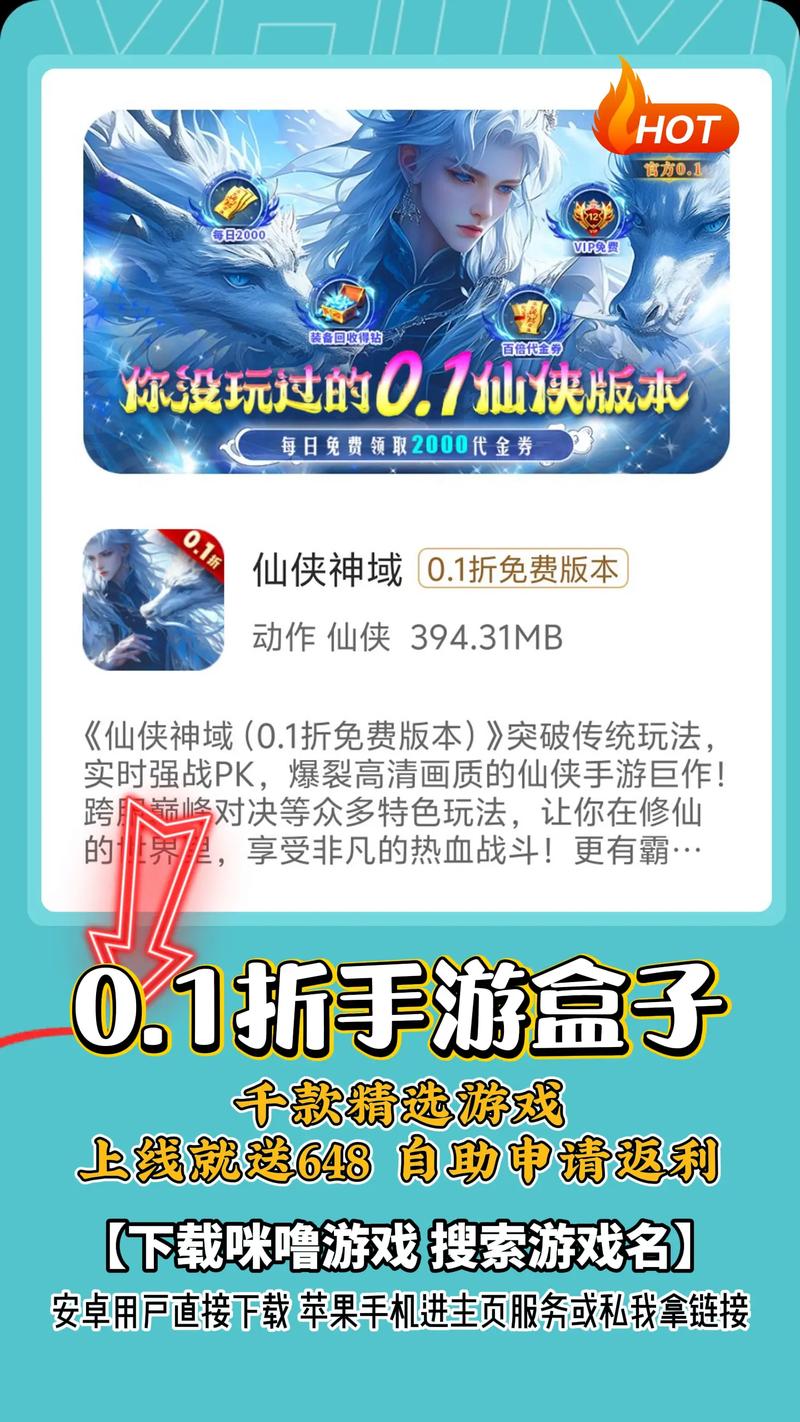 悠迅游戏盒子app