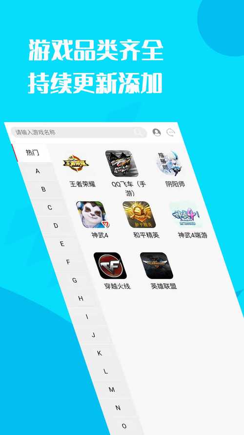 懒懒游戏交易平台最新版