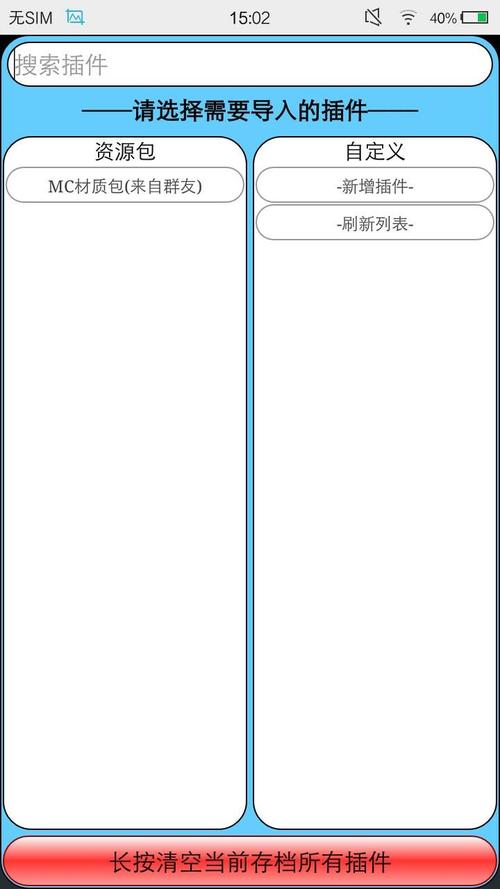 懵懂沙箱最新版(打壳)
