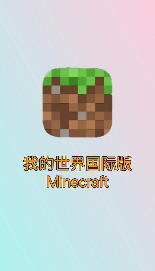 我的世界btr编辑器汉化版