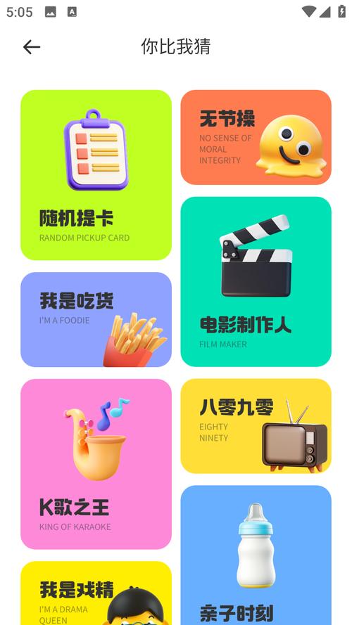 手游助手APP