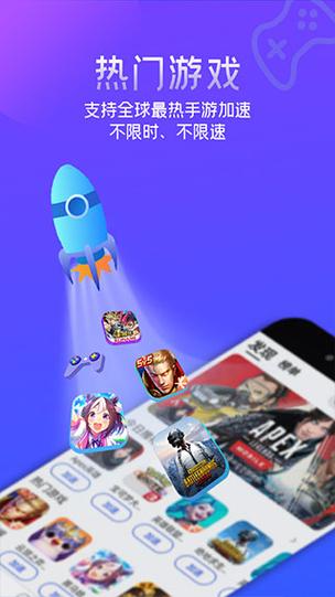 手游帮帮最新版
