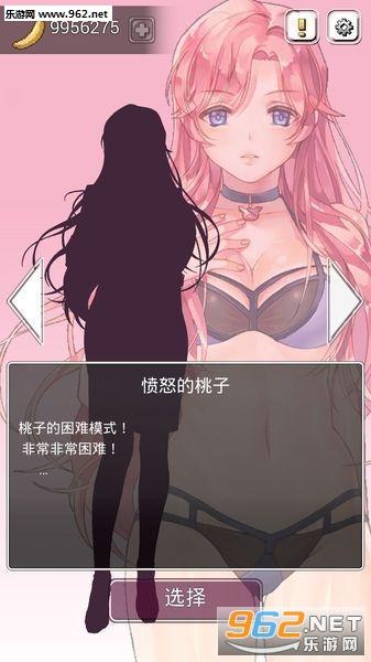 扑家吧汉化平台