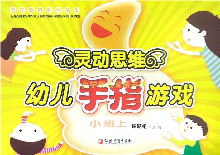 指小游最新版
