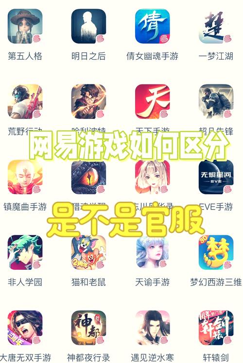 指游君应用商店
