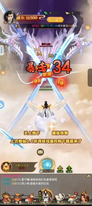 指趣游戏盒0.1折