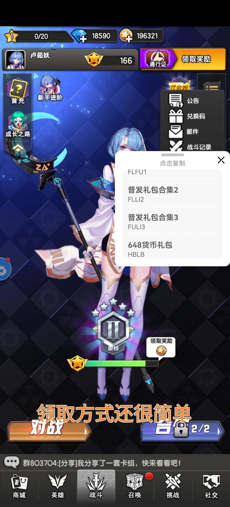 指趣游戏盒旧版本