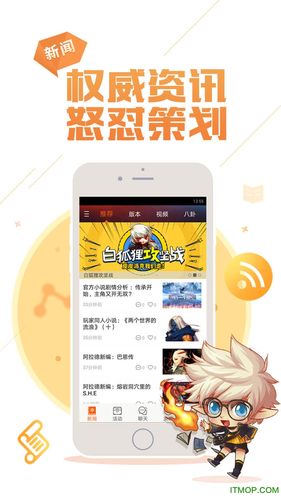 掌上tgp手机版