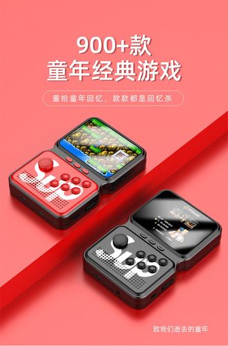 掌上云游宝