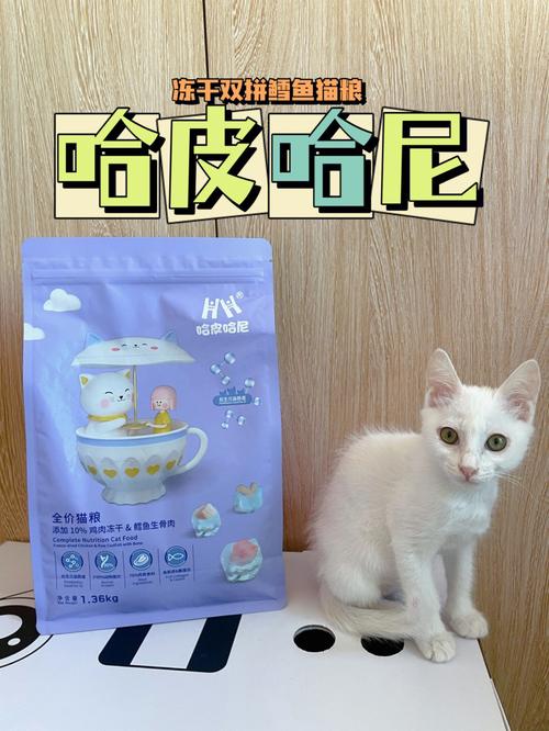 掌上哈皮多