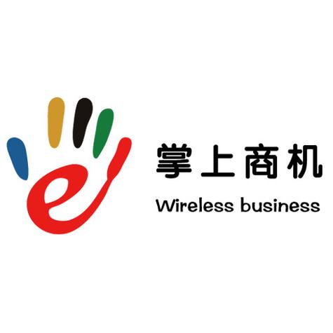 掌上商软最新版本