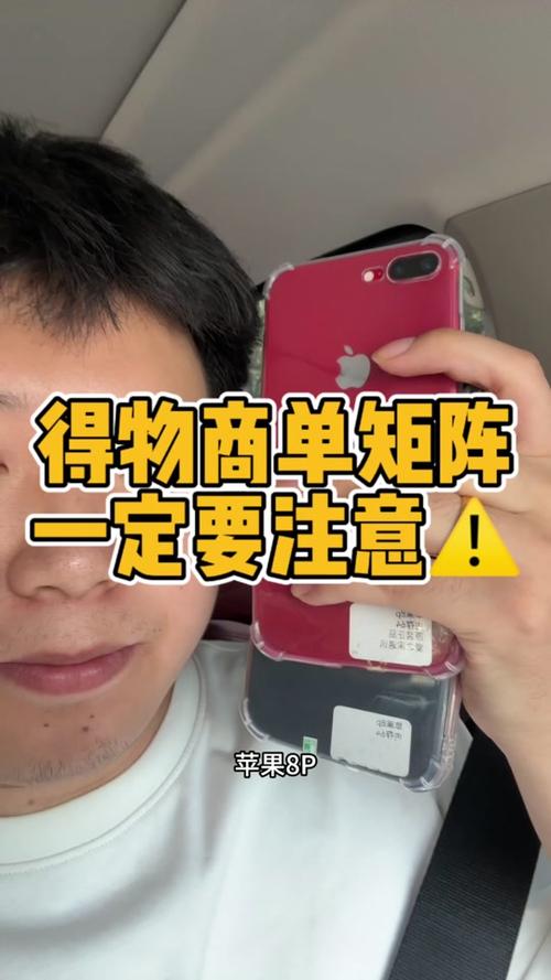 掌上商软最新版本