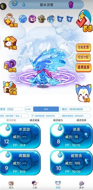 掌上悟空免会员版