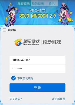 掌上悟空免会员版