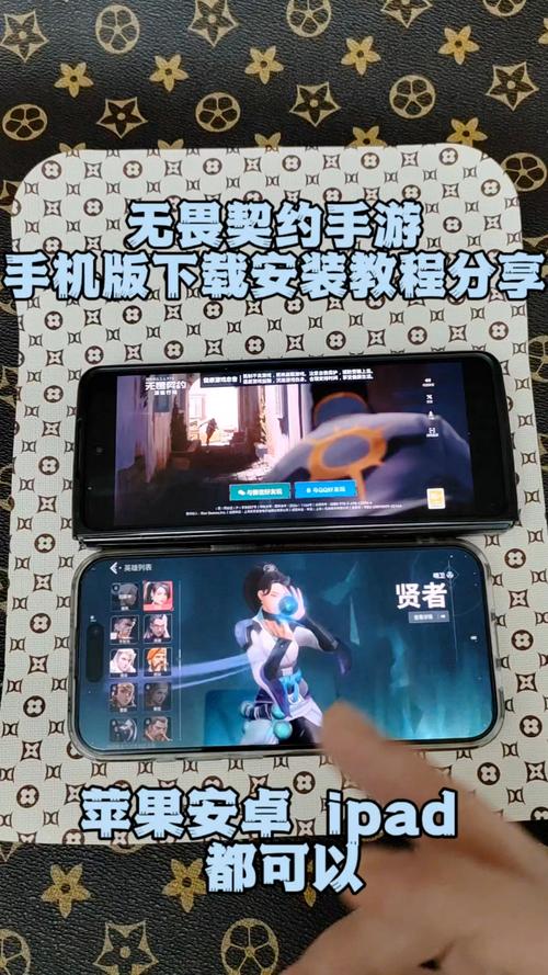 掌上无畏契约官方版