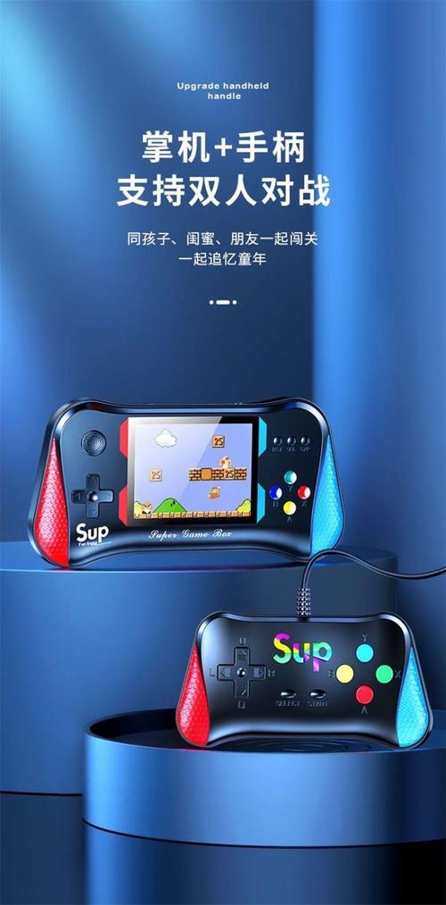 掌上网咖老版本