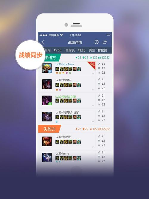 掌上英雄联盟