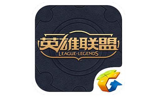 掌上英雄联盟app