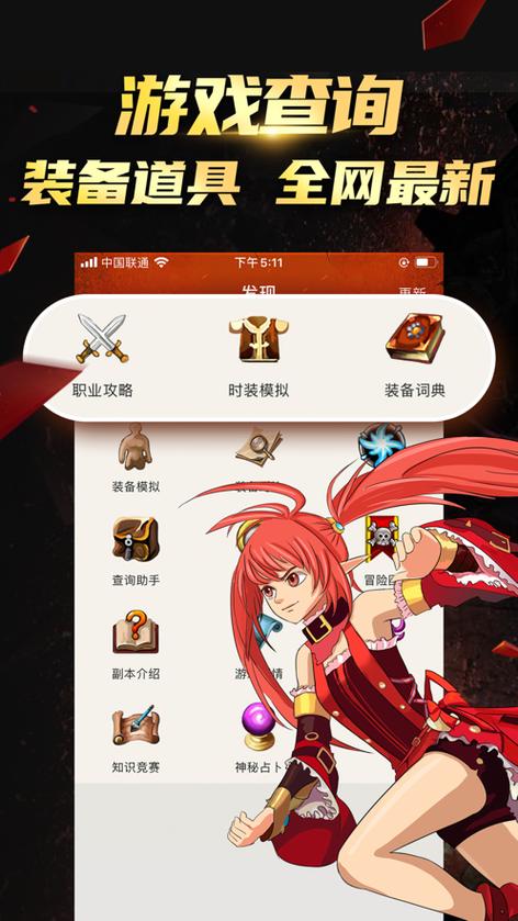 掌游宝官方版