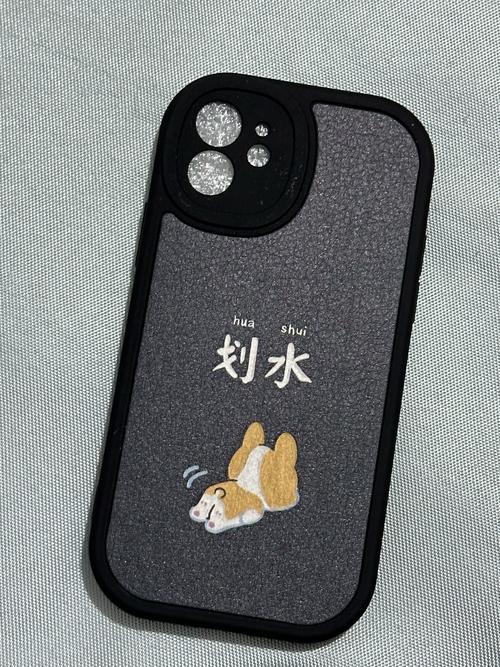 摸摸鱼华为版