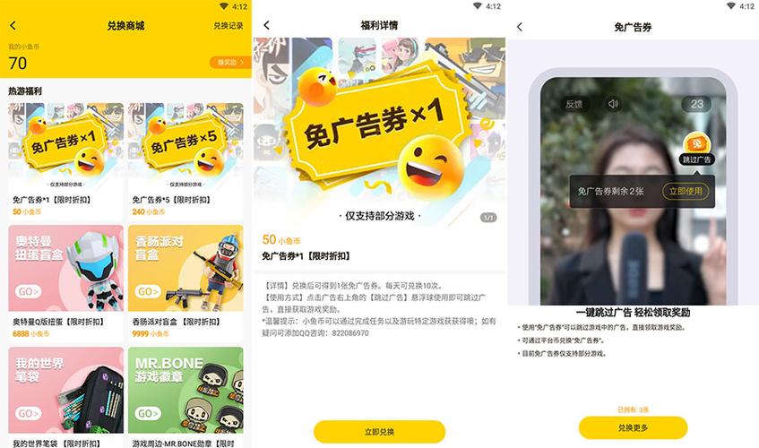 摸摸鱼抖音版app