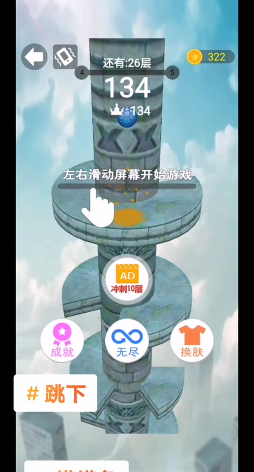 摸摸鱼抖音版app