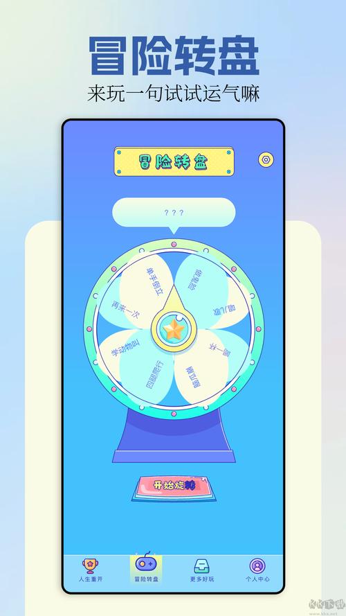 摸摸鱼旧版本