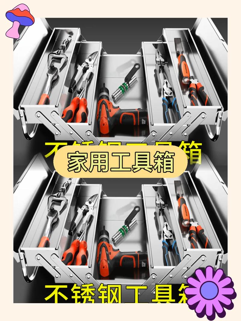 故来工具箱