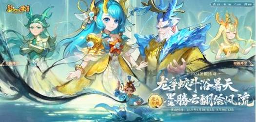斗龙云游戏