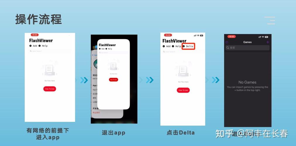 新flash游戏模拟器最新版