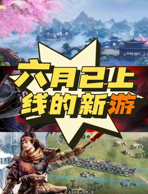 新游模拟器手机版